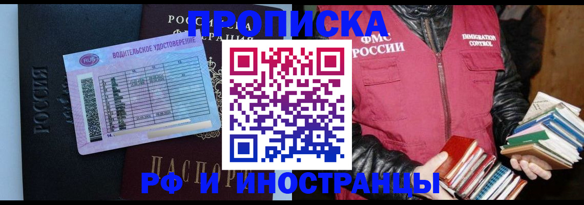 регистрация для дет. сада в Арамили